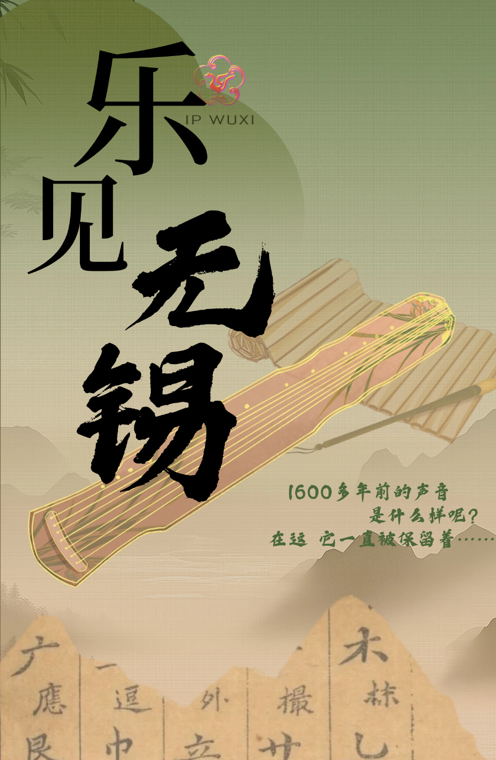 头图.png